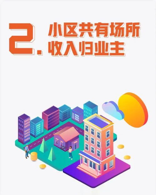 民法典时代，薪酬管理服务的“C位”亮点解读