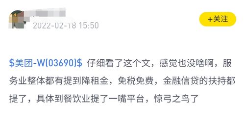 港股日报 突发利好引爆板块行情，万亿巨头急挫15%，同门公司分道扬镳