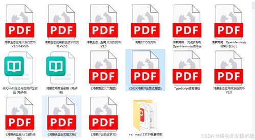 鸿蒙开发中的Universal Keystore Kit与密钥管理服务在薪酬管理系统中的应用